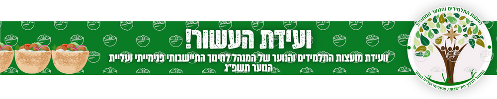 באנר